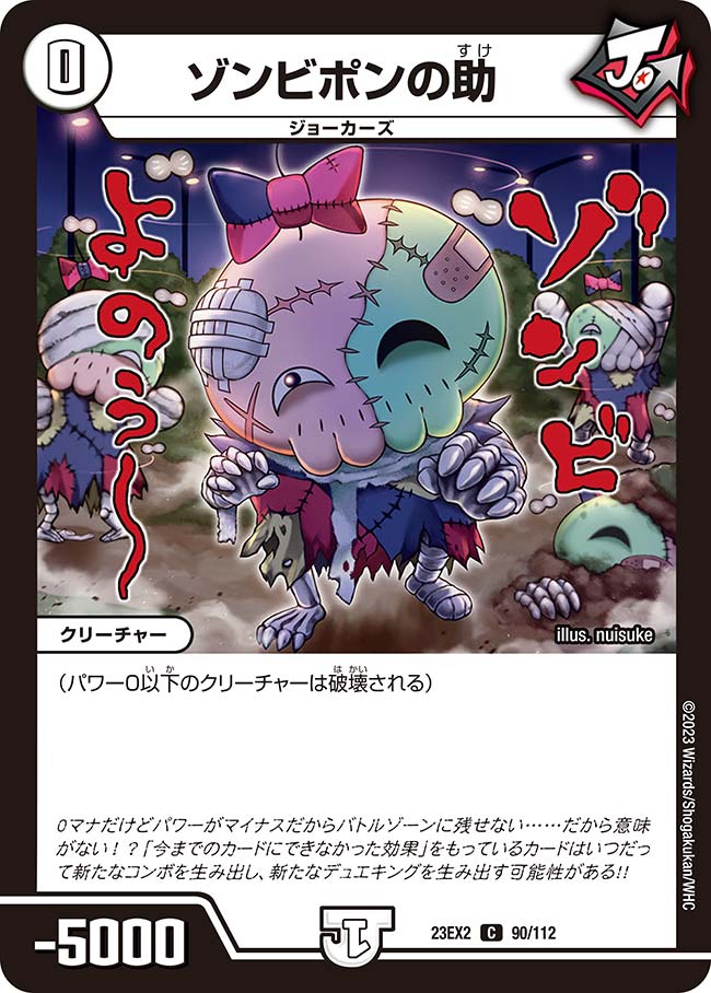 card_62953_