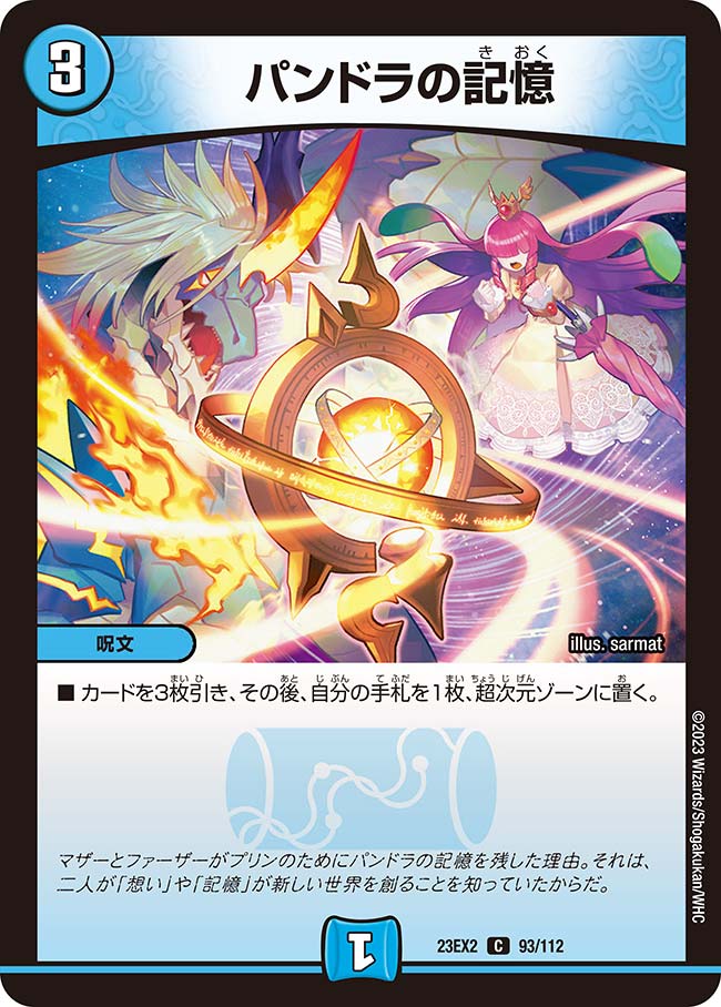 card_60705_series_65401_rarity_101888_