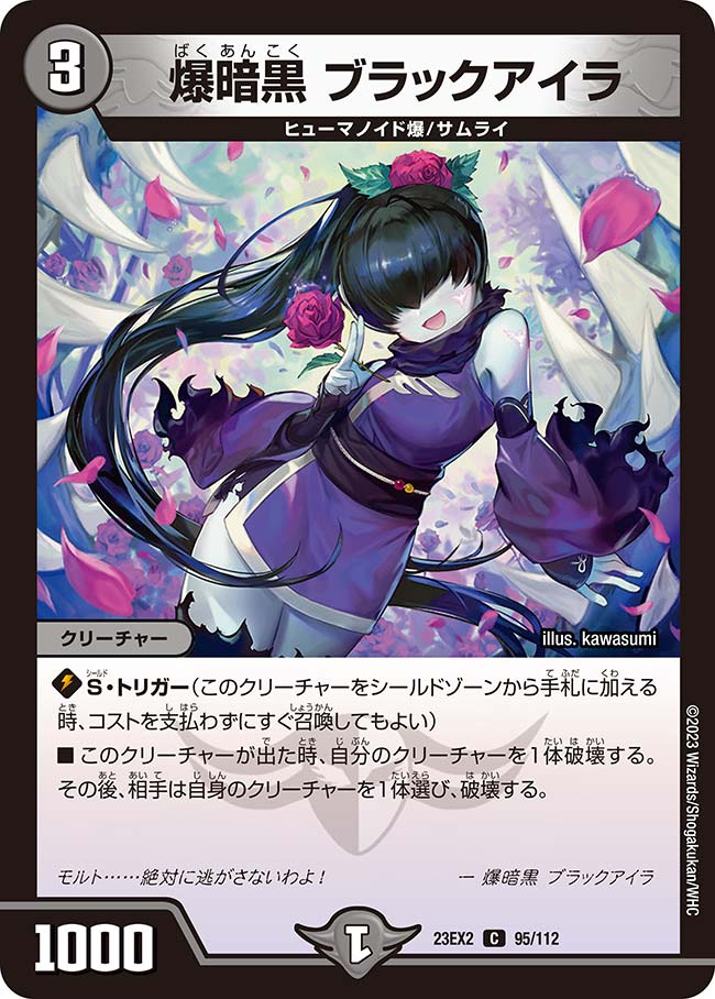 card_62967_