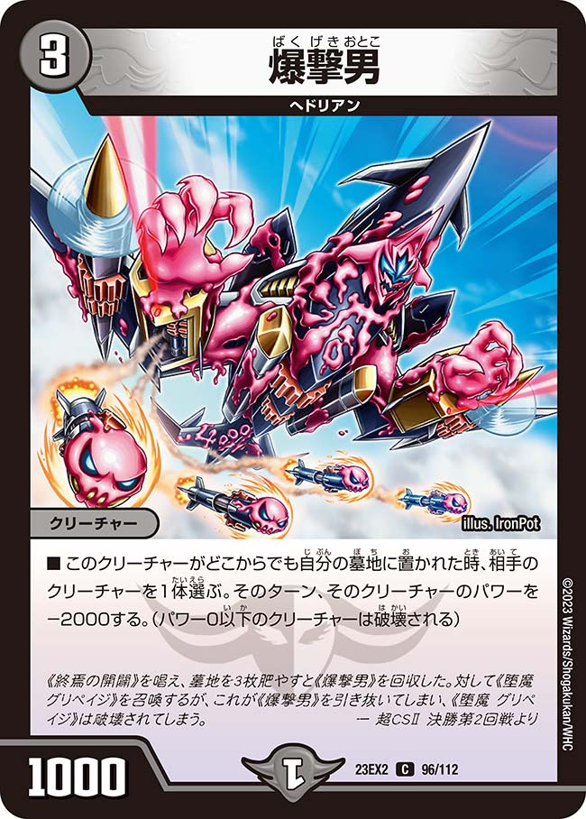 card_62970_