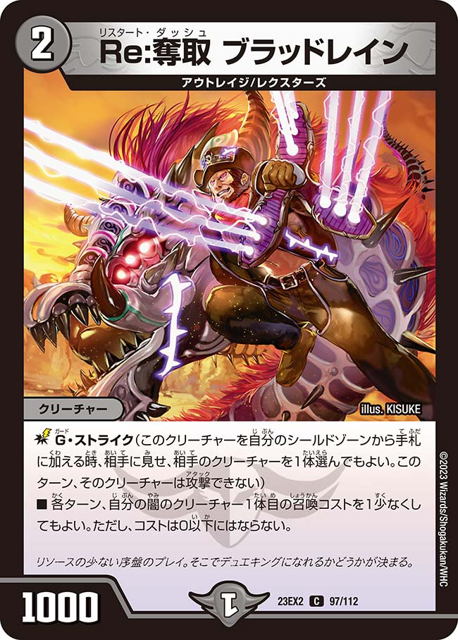 card_62972_