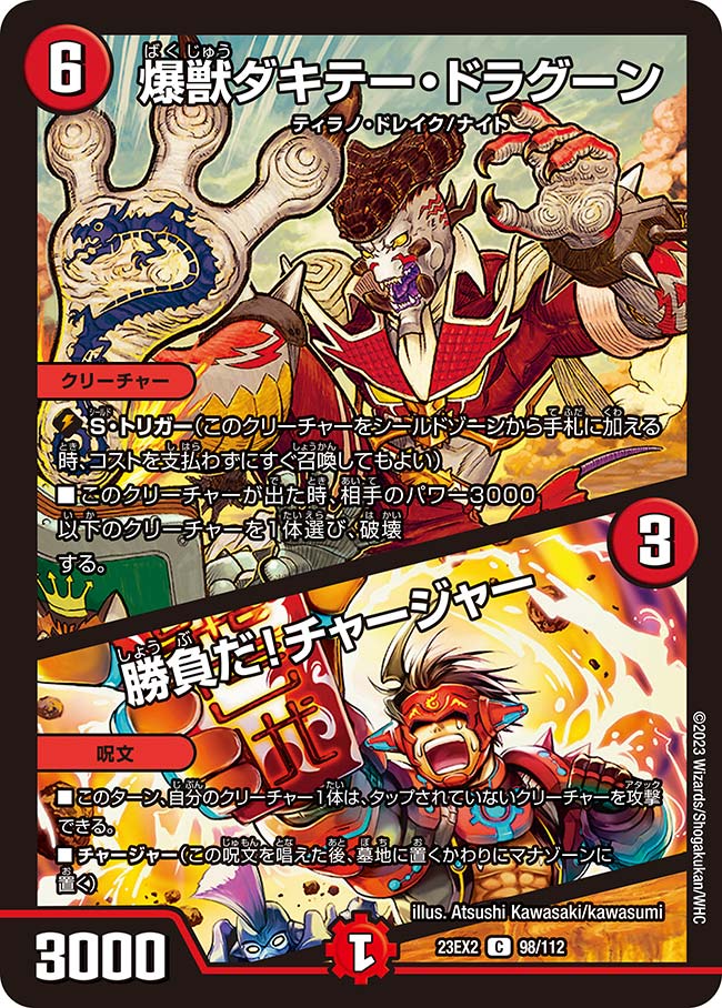card_62974_