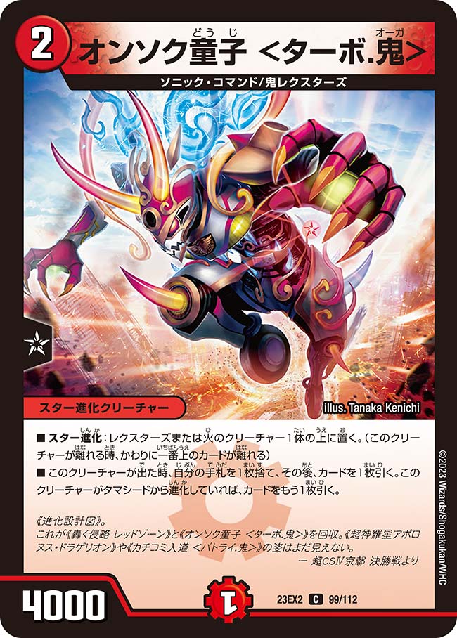 card_59589_series_65401_rarity_101888_