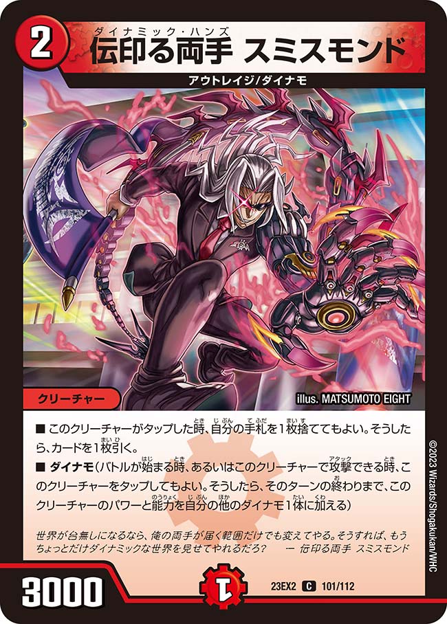 card_62981_