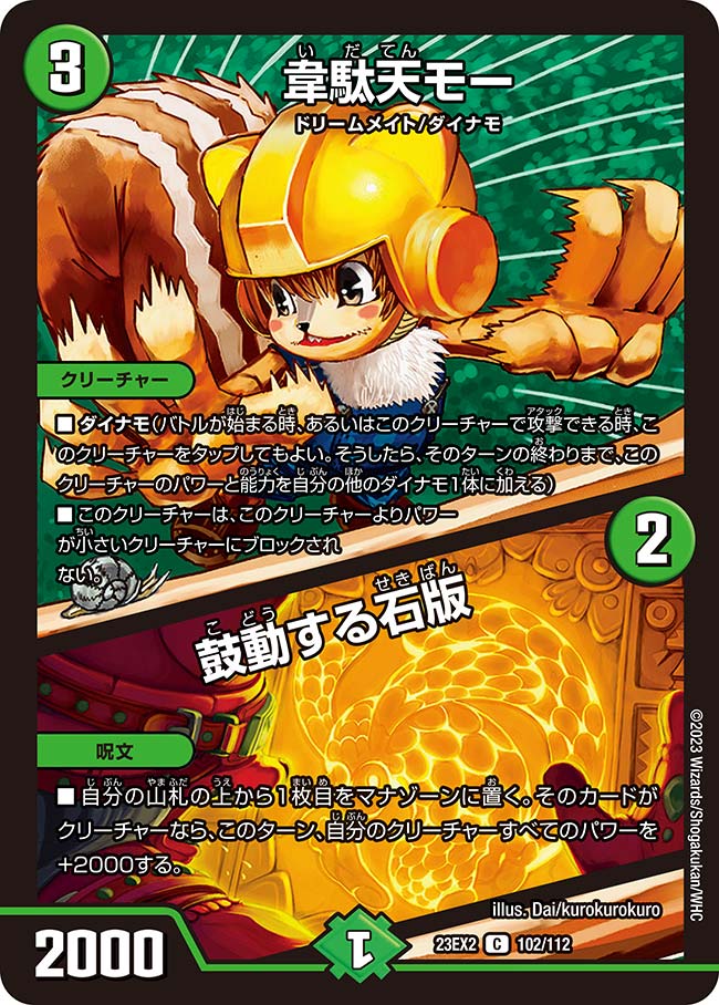 card_62983_