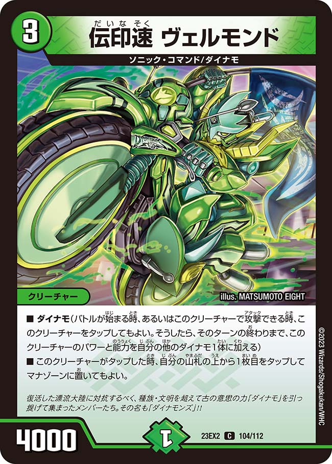 card_62988_