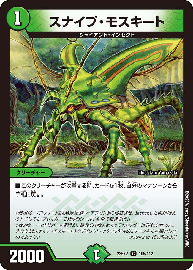 card_62990