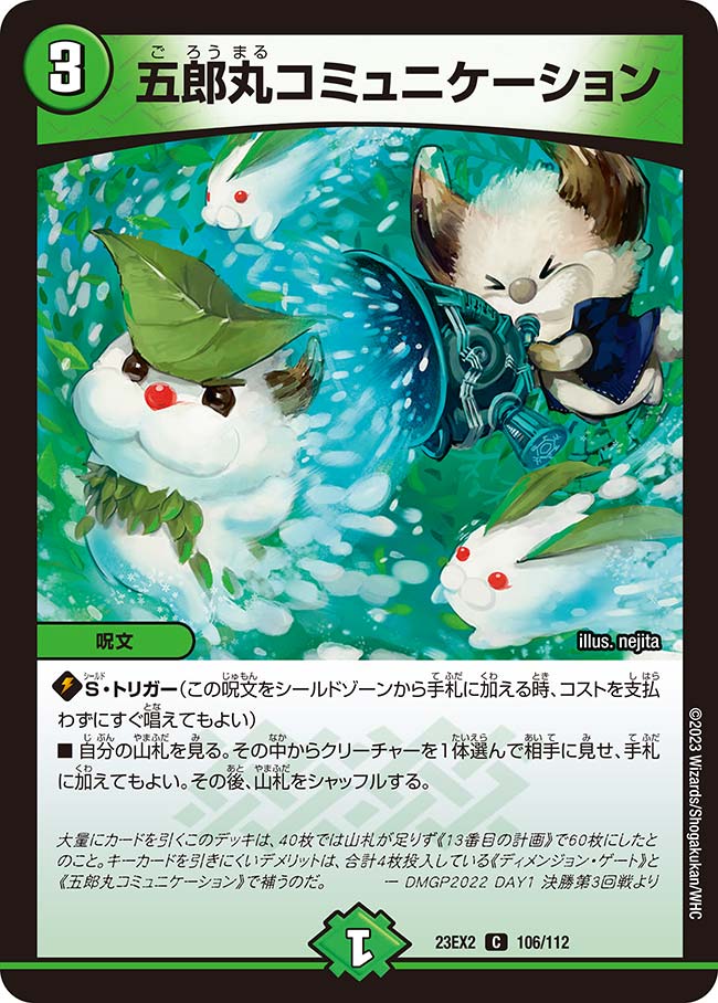 card_62993_