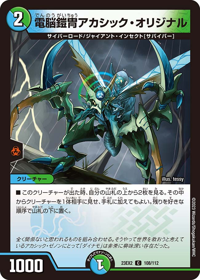 card_62998_