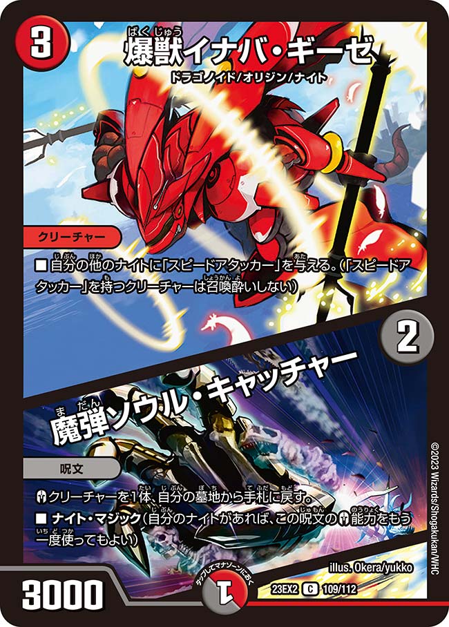 card_63000_