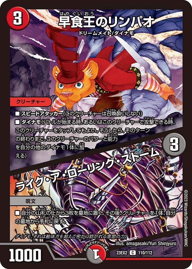 card_63002_