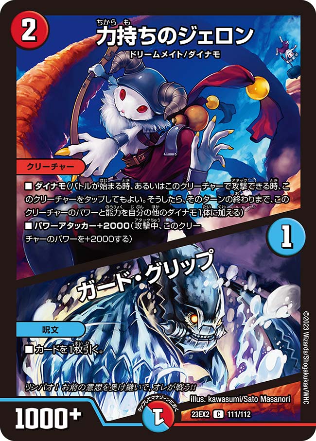 card_63005_