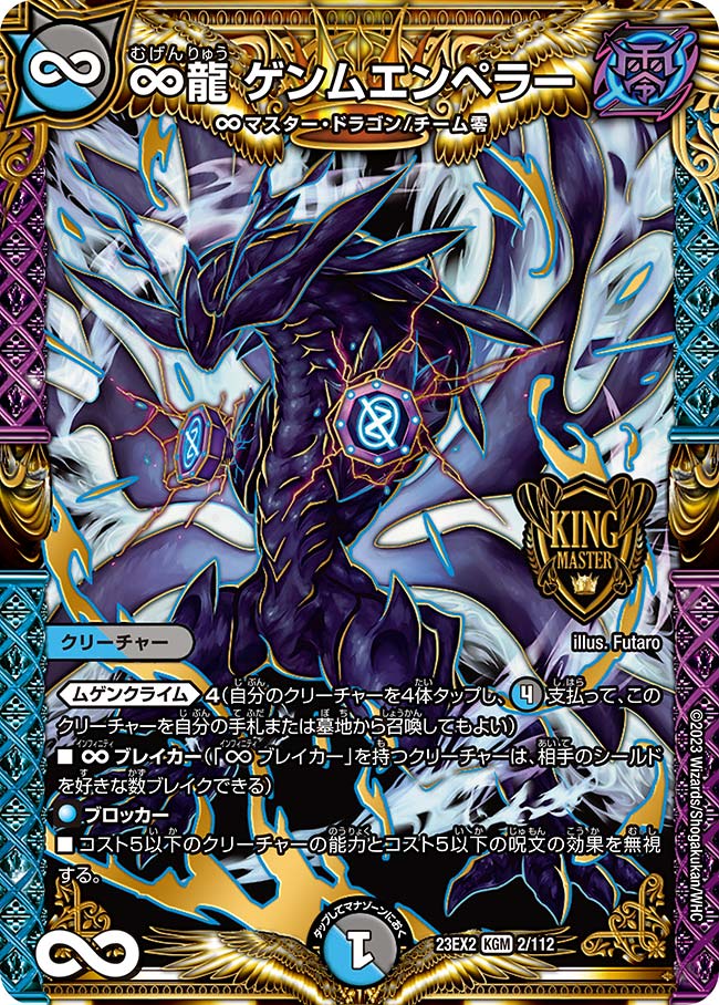 card_59271_series_65401_rarity_102106_
