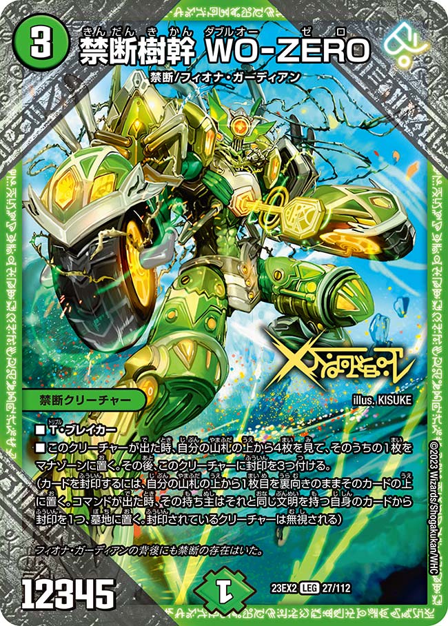 card_63016_
