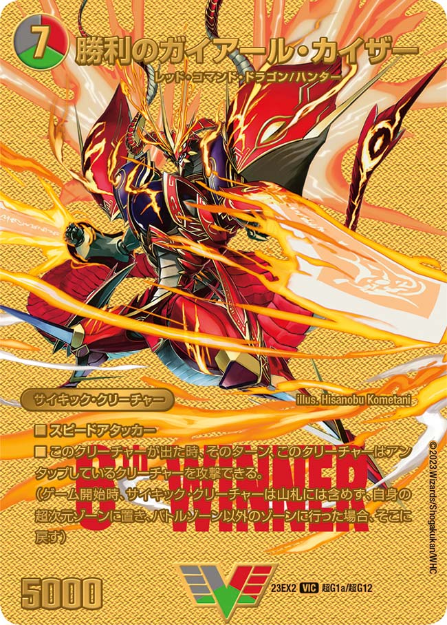 card_63017