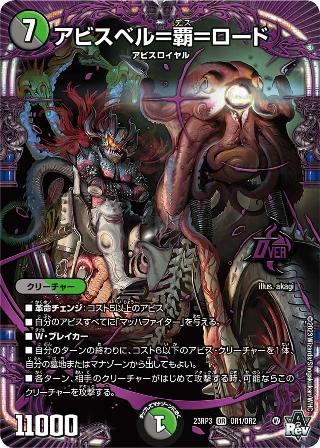 card_63026
