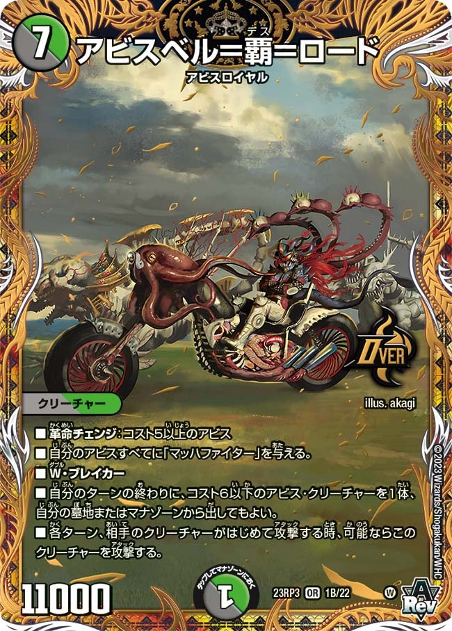 card_63026
