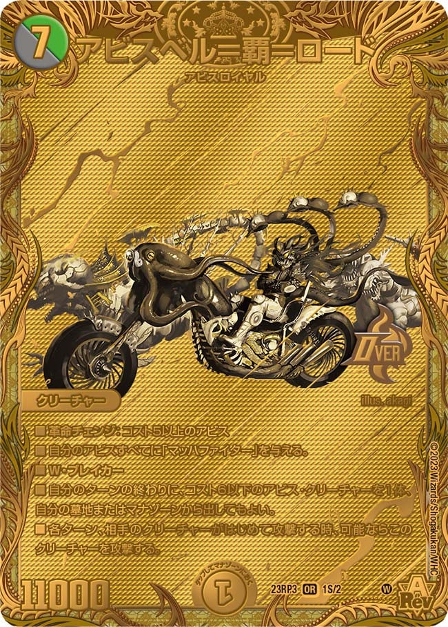 card_63026_