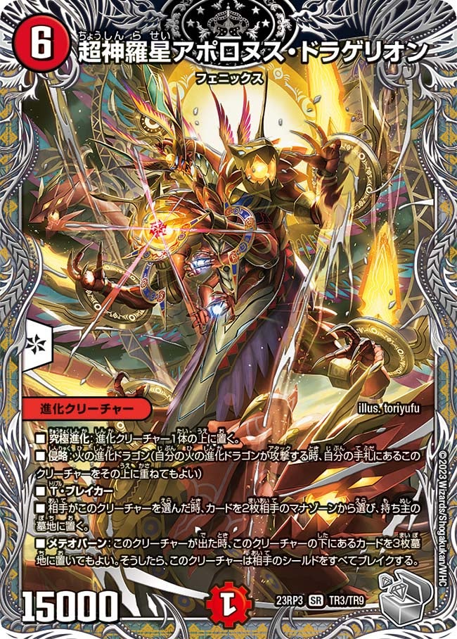 card_59584_series_65402_rarity_101779_