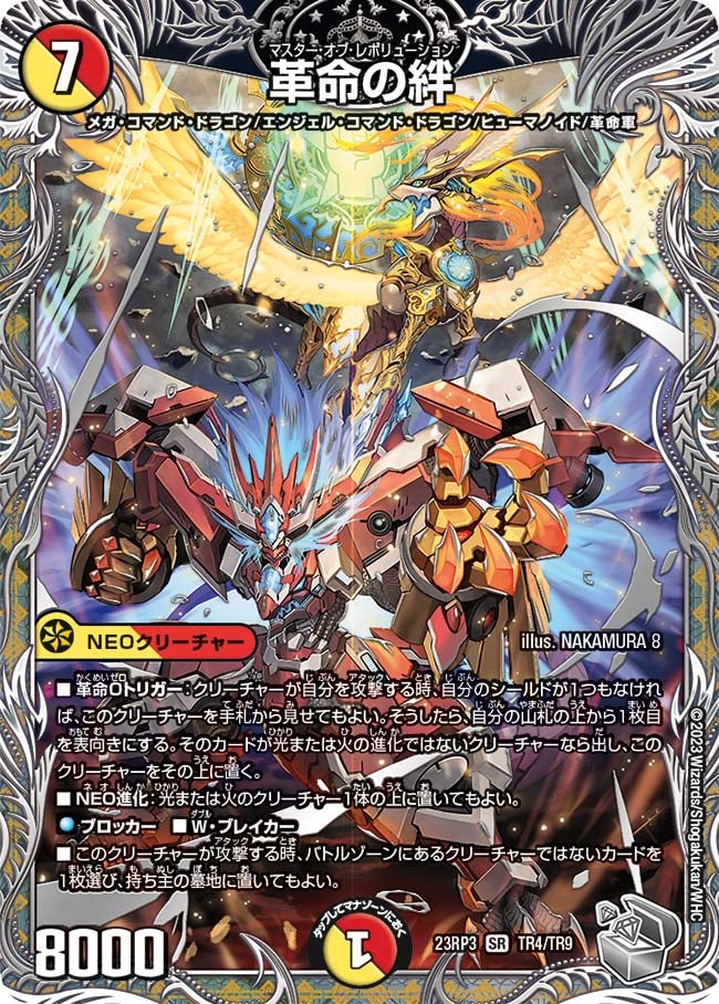 card_60915_series_65402_rarity_101779_