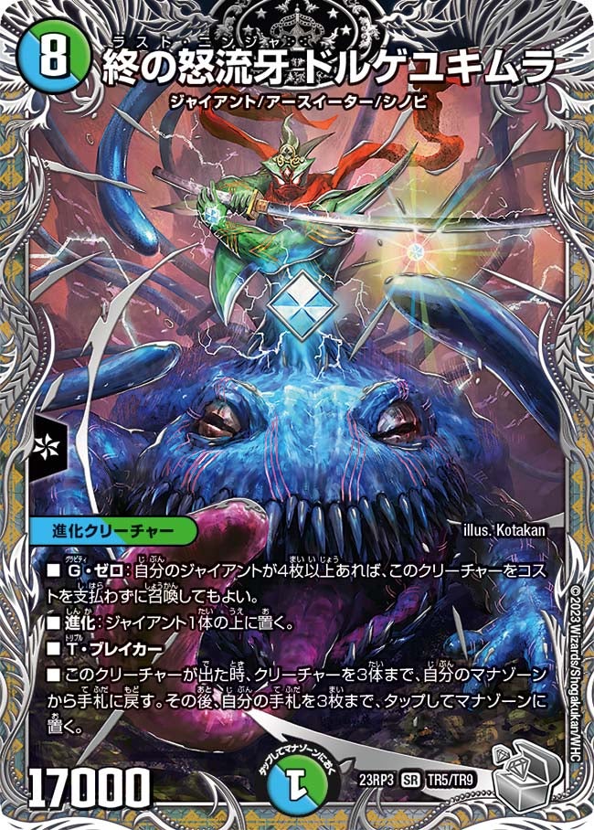 card_63049_