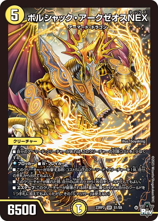 card_59292