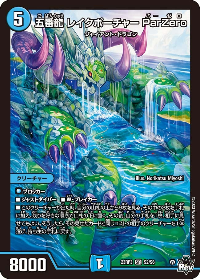 card_59562