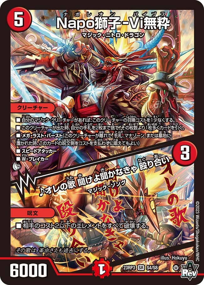 card_63068
