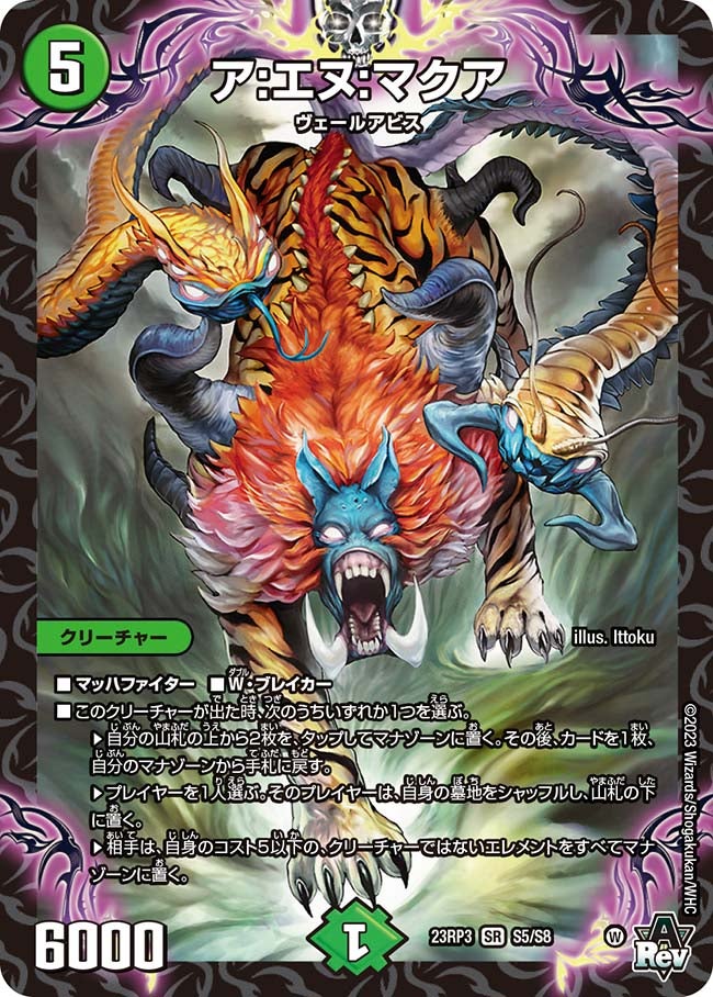 card_59970