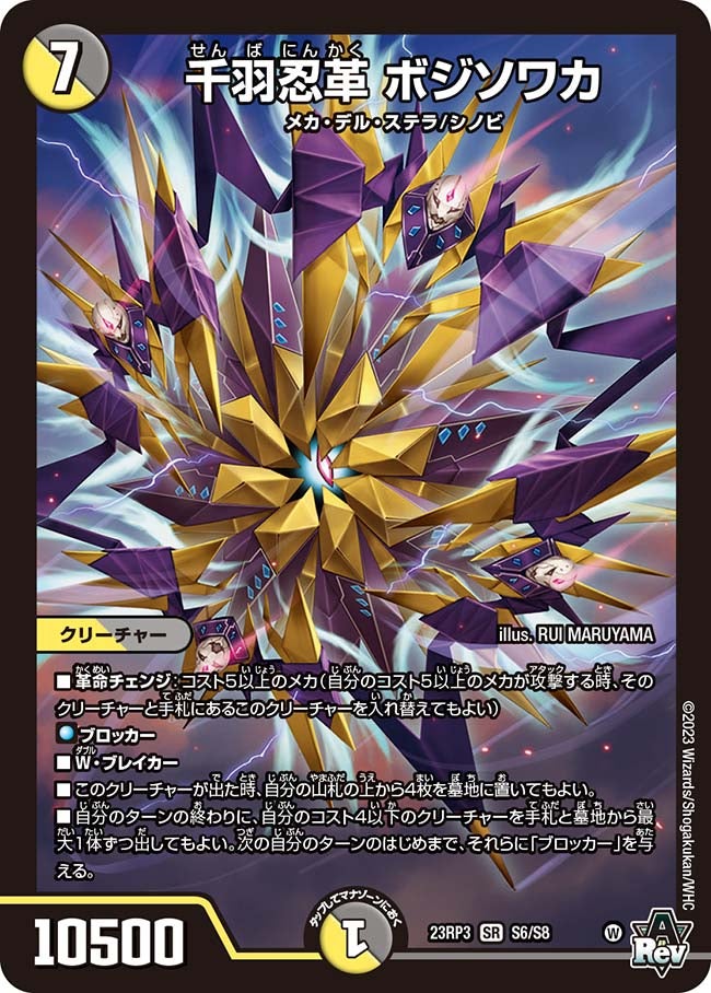card_63073