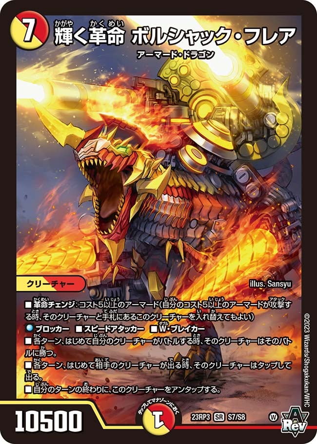 card_63075