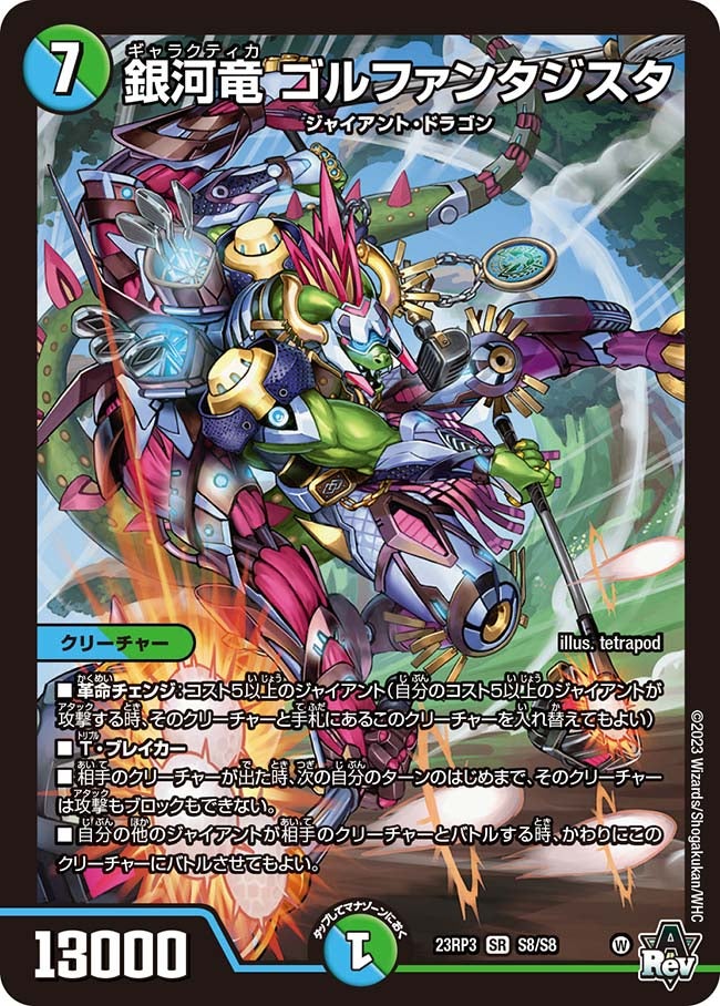 card_63078_