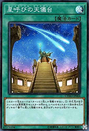 card_4620