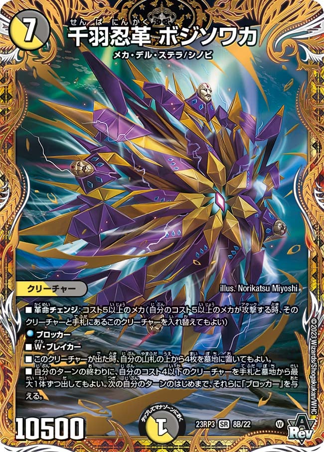 card_63073