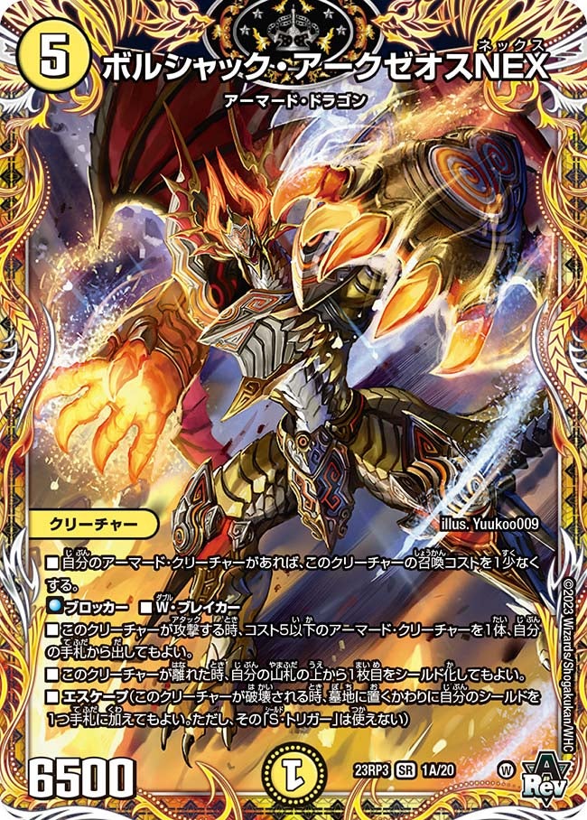 card_59292_series_65402_rarity_101779_