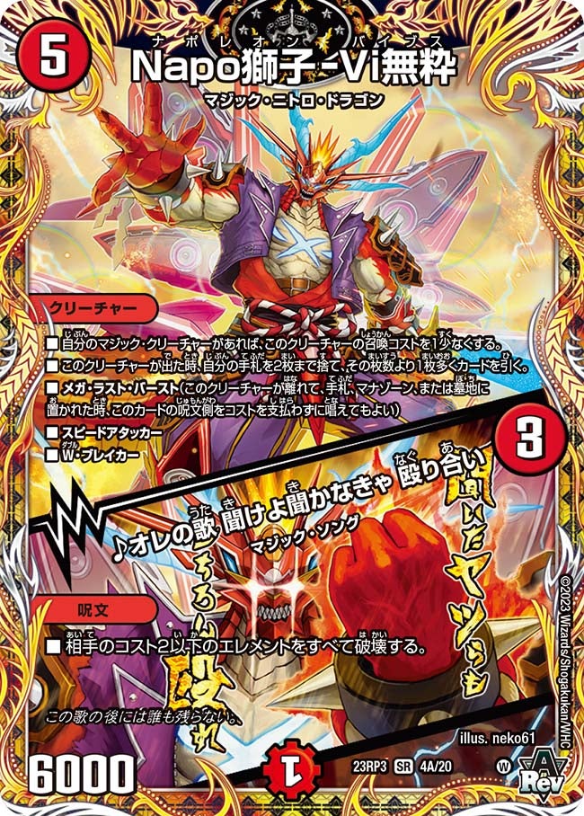 card_63068_series_65402_rarity_101779_
