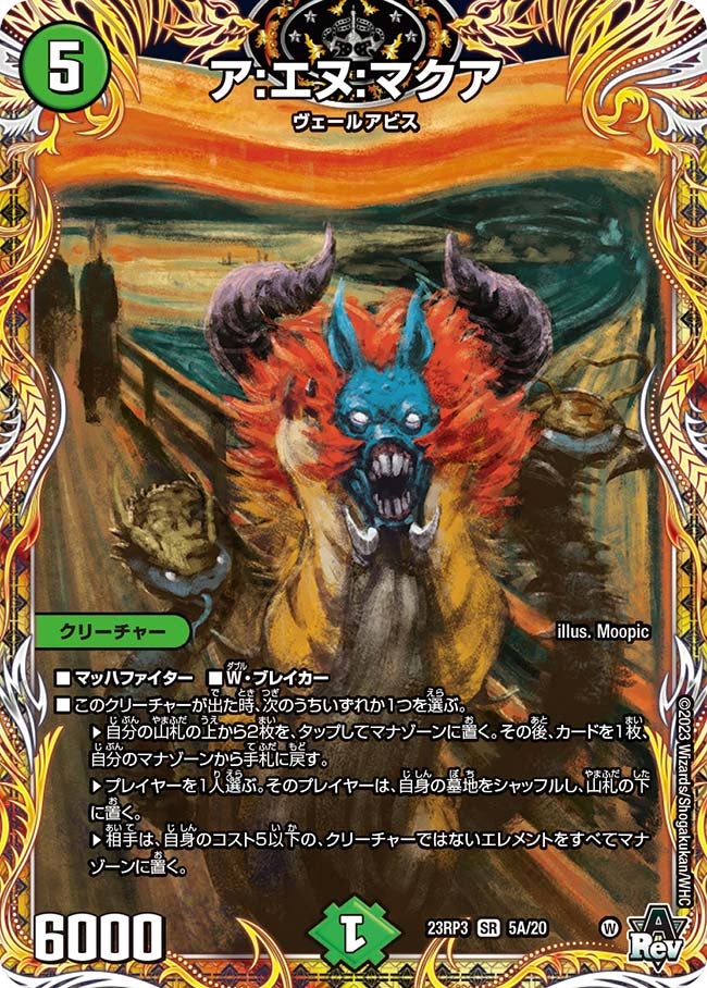 card_59970_series_65402_rarity_101779_