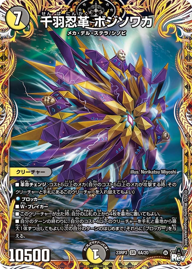 card_63073_