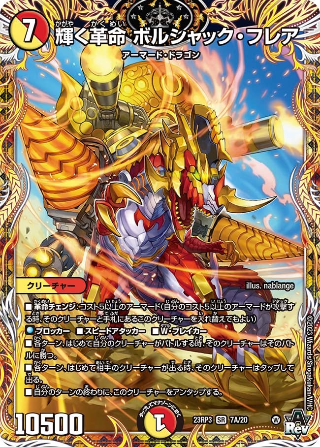 card_63075