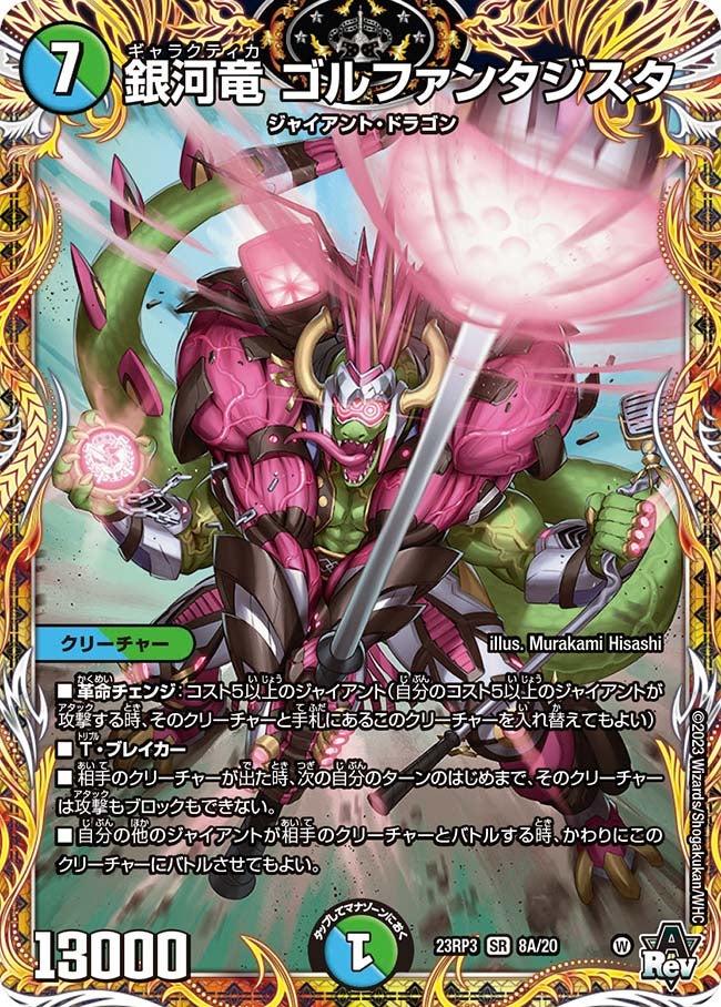 card_63078_