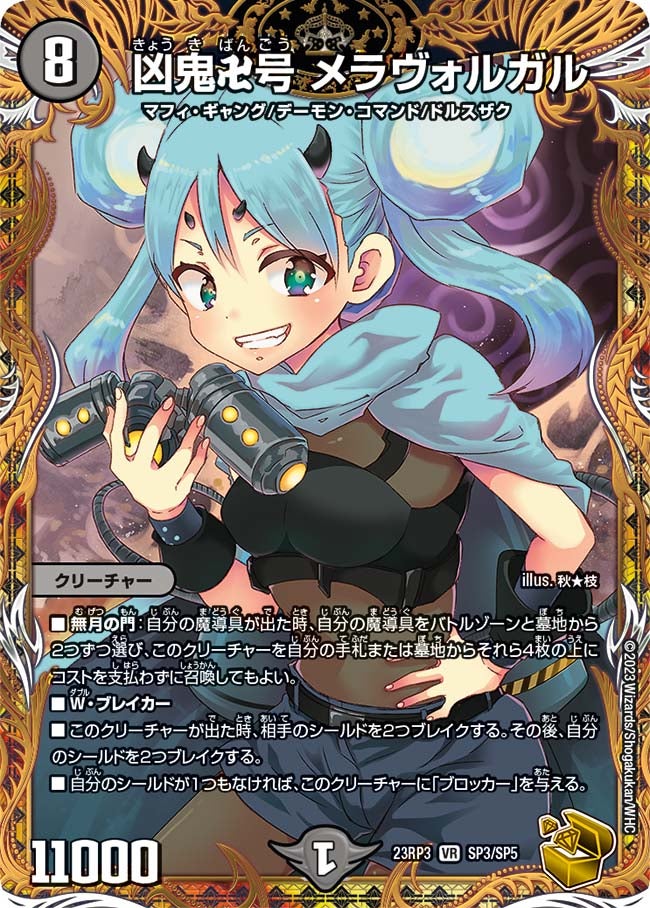 card_63118_