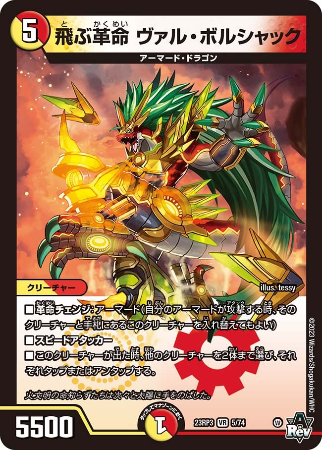 card_63133_