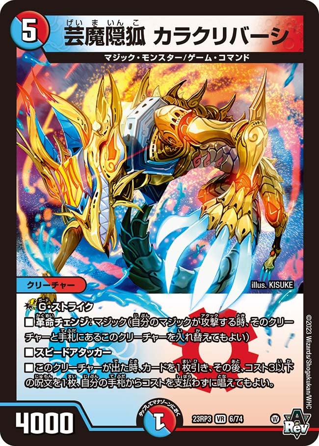 card_60959_