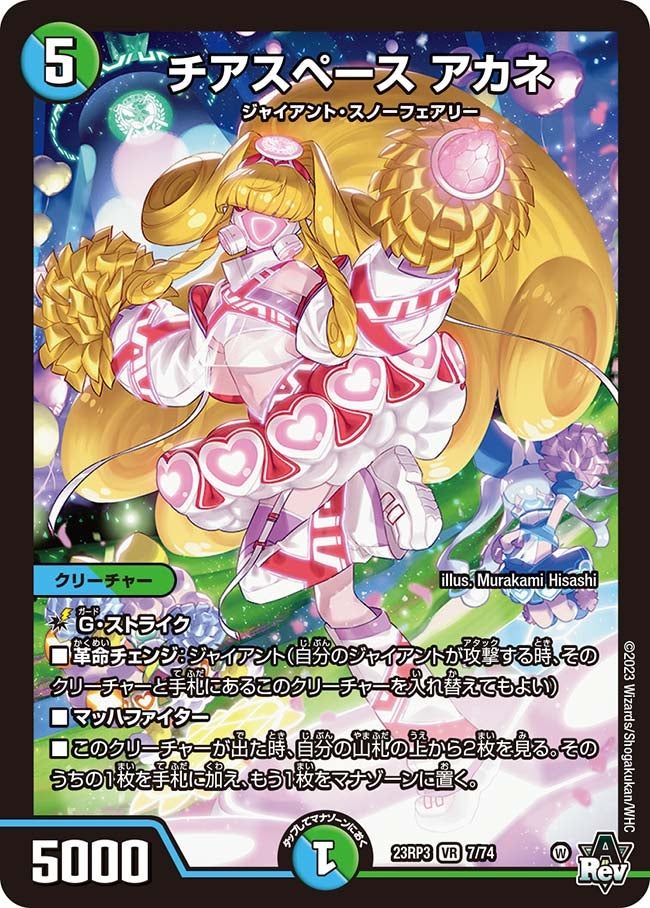 card_63138_
