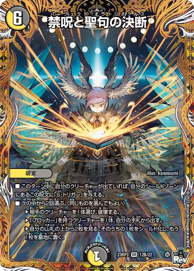 card_63128_
