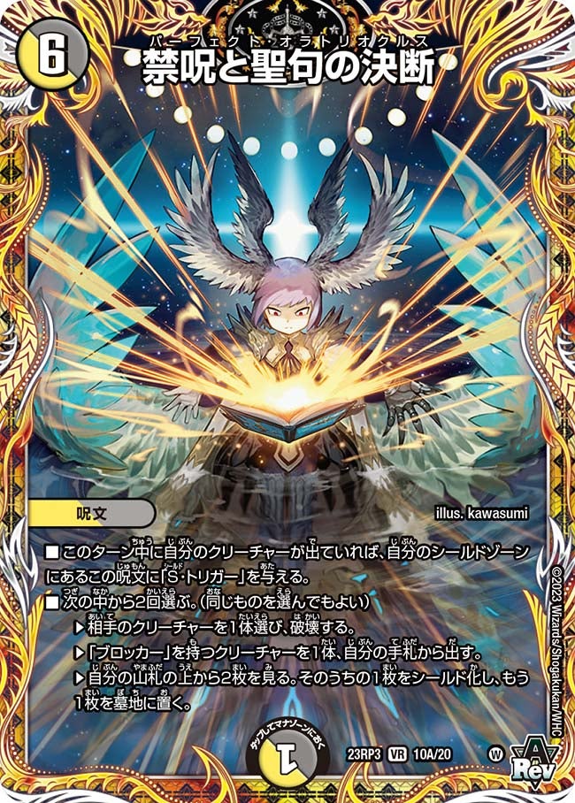 card_63128_series_65402_rarity_101809_