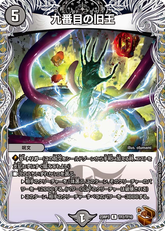 card_61537