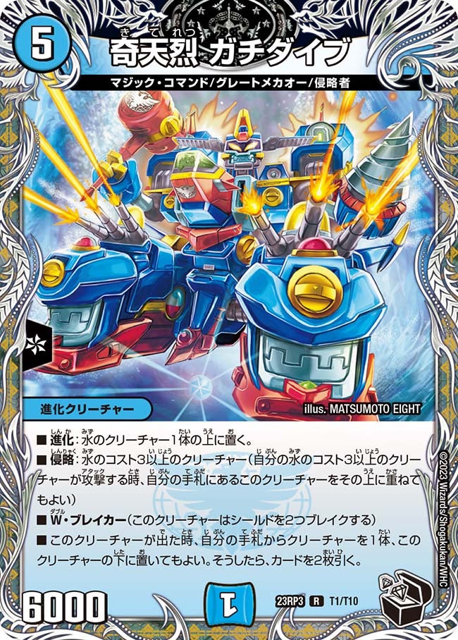 card_63155_