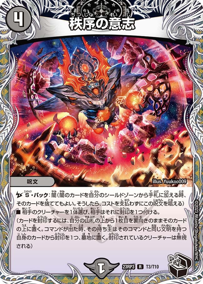 card_60142_series_65402_rarity_101829_