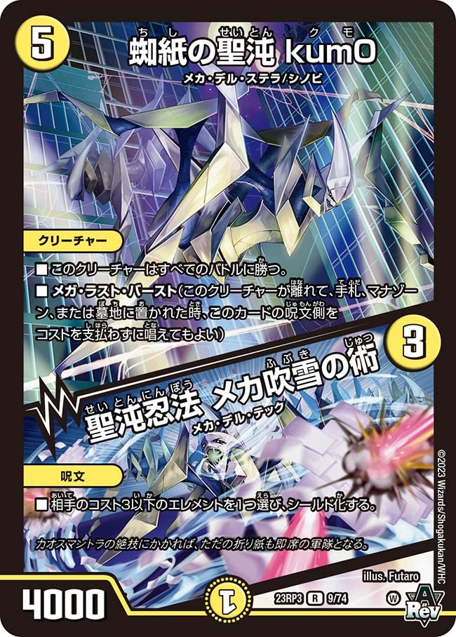 card_63175_